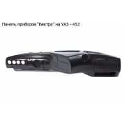 ПАНЕЛЬ ПРИБОРОВ УАЗ-452 «Вектра»